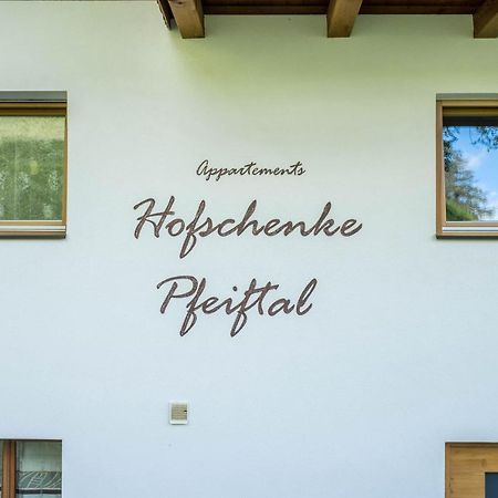 Апартаменты Hofschenke Pfeiftal - Almenrausch Сан-Мартино Экстерьер фото